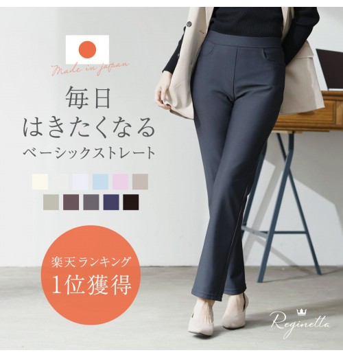 OEM ODM / Made in Japan trendy High quality Stretch pants for women women's clothing plus size women summer clothes