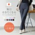 OEM ODM / Made in Japan trendy High quality Stretch pants for women women's clothing plus size women summer clothes